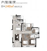 引入便当店、生鲜超市、药店、干洗店等